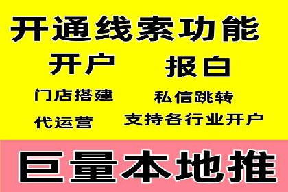 百度竞价个人开户策略：如何选择合适的关键词